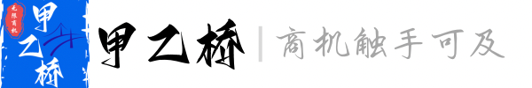 发现更多商机